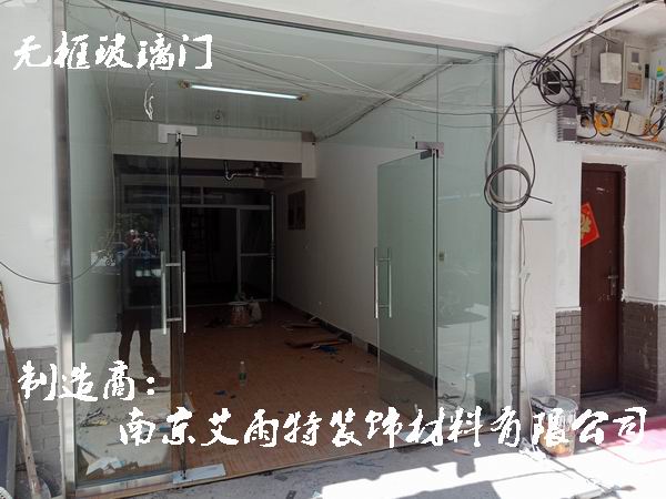 南京玻璃门加工