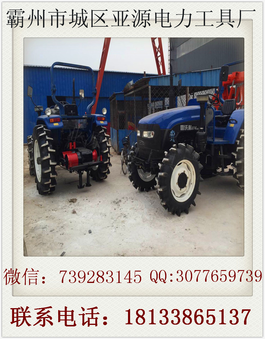 TJM-30拖拉机绞磨机 TJM-50四轮牵引机TJM-80绞磨拖拉机