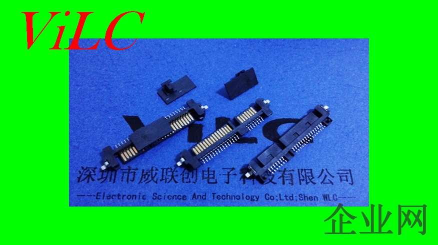 SATA7+15P公头-沉板0.9-22P贴片SATA硬盘连接器-有柱 镀金 编带包装