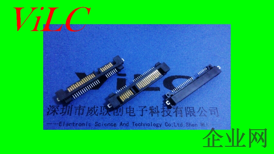 SATA7+15P沉板公头-C款破板半包式-带地片-有柱盘装