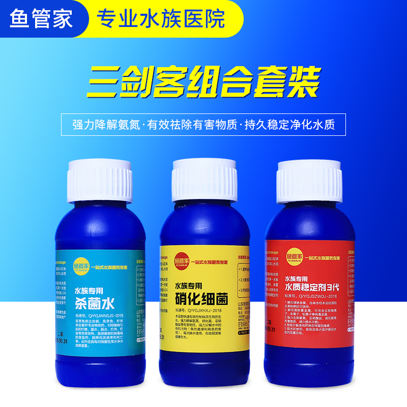 鱼粮鱼药全国招商
