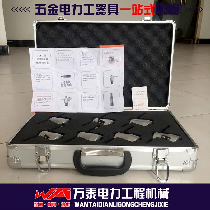 CS-7型优质电缆剥皮器 高强钨钢刀片高压电缆削尖器