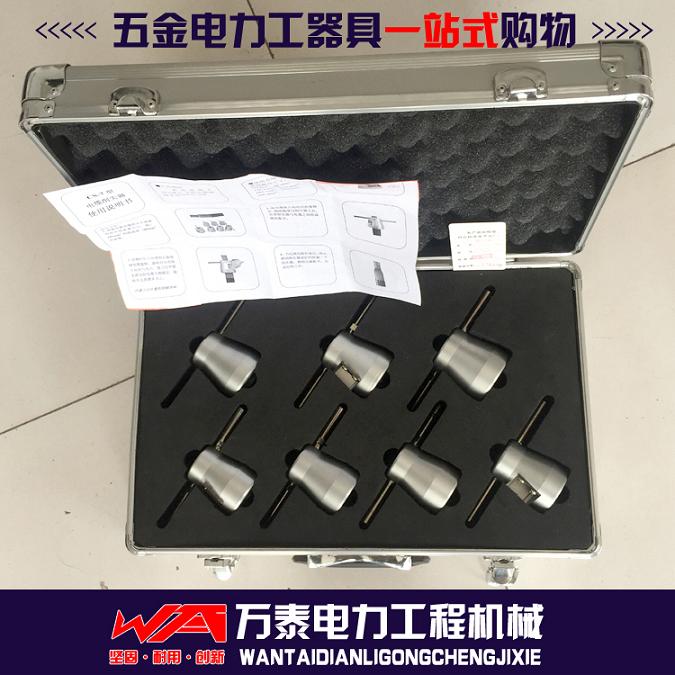 XJQ-10-70高压电缆削尖器 绝缘层电缆销尖器