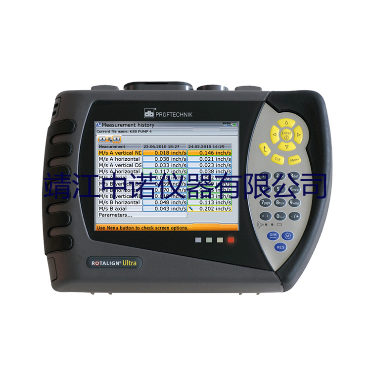 德国普卢福ROTALIGN Ultra iS Vibration Acceptance Check