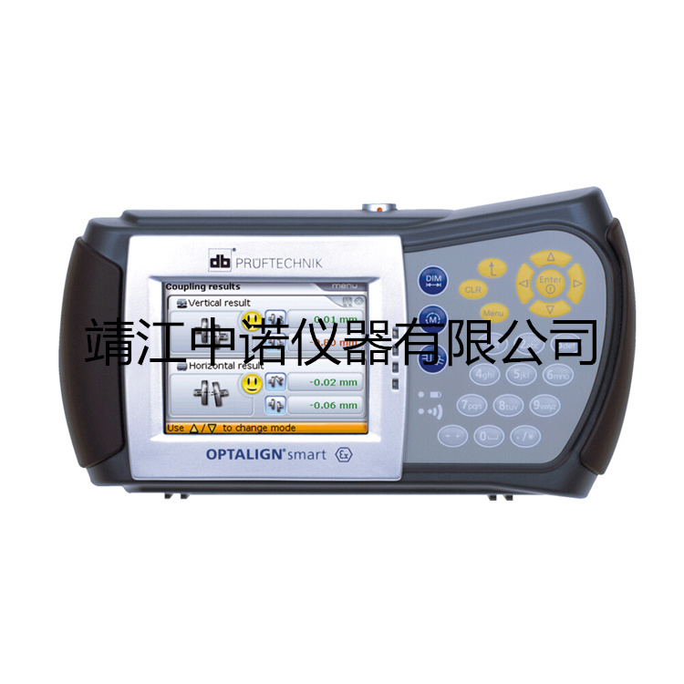 德国普卢福激光对中仪OPTALIGN smart EX防爆型PRUFTECHNIK