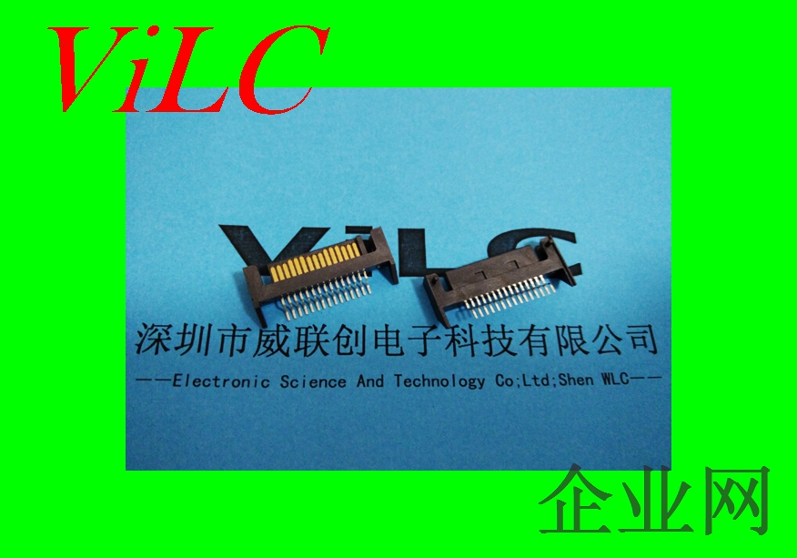 供应SATA 15P贴片公头-90度SMT-镀金15U 有柱 编带