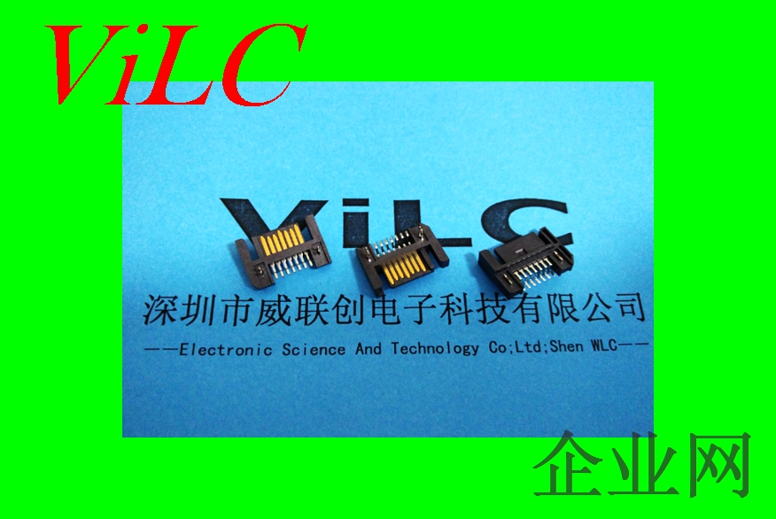 威联创供应SATA 7P贴片公头-反贴板SMT-二鱼叉脚DIP-镀金15U