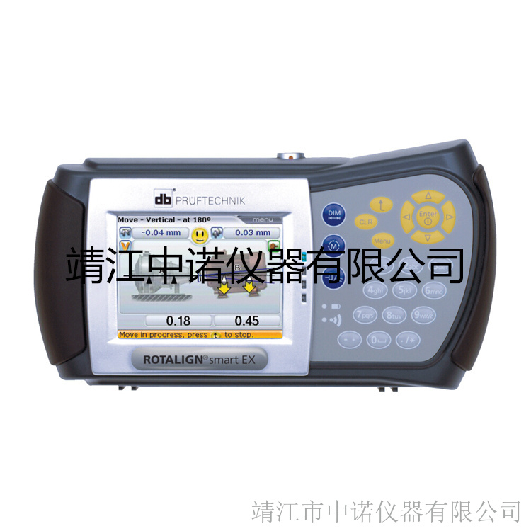 德国普卢福激光对中仪ROTALIGN smart EX