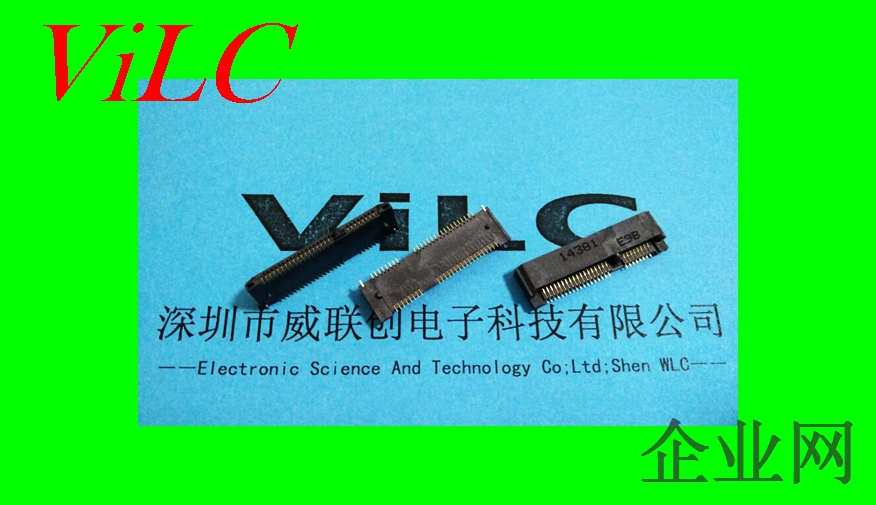 NGFF连接器-PCI-E接口/板上双排52P贴片-有柱-带地脚-4.0H