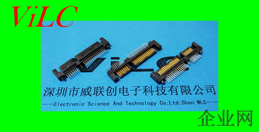 180度直插SATA7+15P公头-22P插件左右带柱-中间鱼叉脚