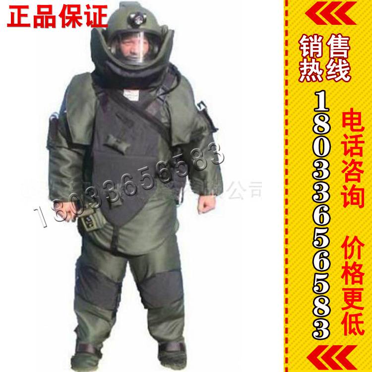 原装防暴服进口防爆服MK5（英国SDMS）