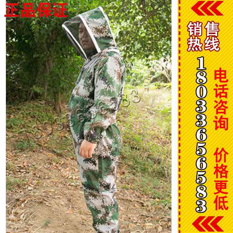 现货供应蜜峰防蜂服专用全套防护服半身养蜂工具连体衣帽子蜜蜂帽防蜂罩