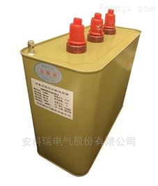 新大新供上海安科瑞ANBSMJ-0.3-3.33*3自愈式并联电容器