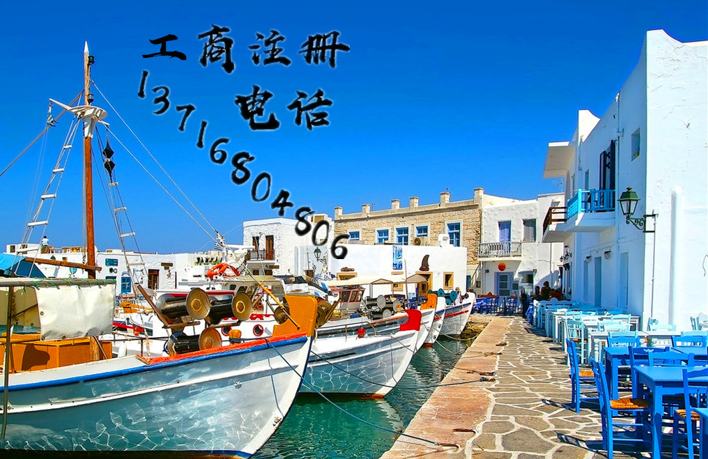 北京市注册建筑工程公司有哪些条件