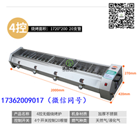 山东洁润环保无烟燃气烧烤炉多少钱四川成都