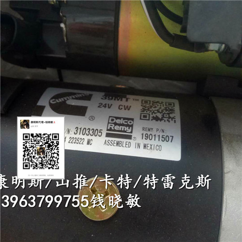 矿用自卸车NT855-C250的康明斯发动机NT855启动马达3103305