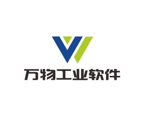 万物搅拌站ERP、拌站ERP软件、专业拌站ER件哪家好