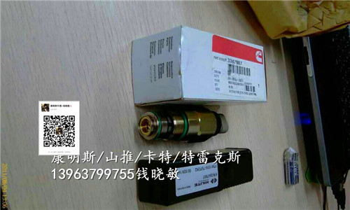 三一SET230矿用设备康明斯QSK607燃油执行器3347903