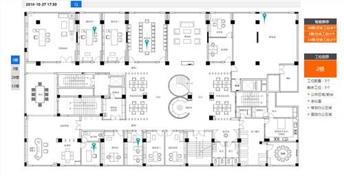 办公出租的工位预定系统厂家 用于大型企业工位预定系统厂家 玺岳供