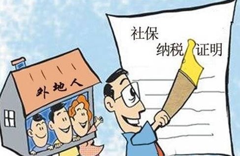 佛山骏伯集团社保代理，代买佛山五区企业单位员工社保
