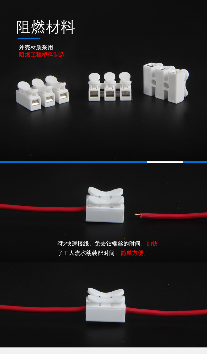 正继接线端子厂家浙江接线端子