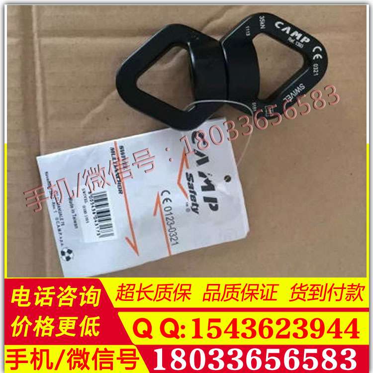 美式转环双圈轴承转环连接器SWIVEL 1393 万向结防坠落部件