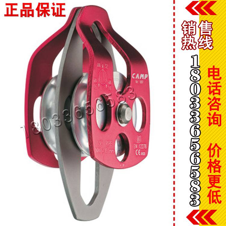 供应双轴式双滑轮DOUBLE PULLEY 1097双滑轮攀岩绳滑轮攀岩产品