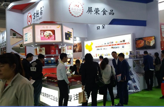2019北京国际进口食品博览会