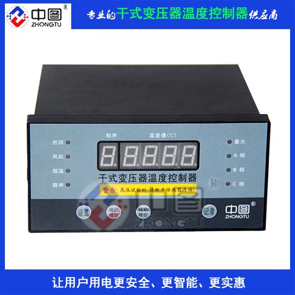 BWD-3K320C塑壳温控仪小巧精致