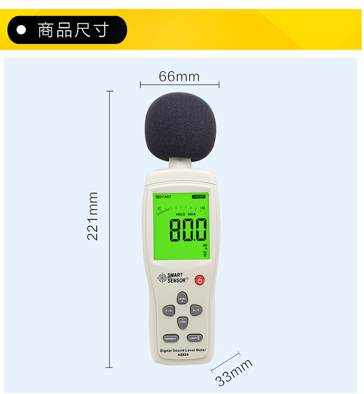 数字声级计 噪声计 声级仪 数字噪声测量仪 GA1157消防检测仪器