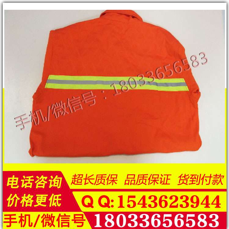 扑火服JH-1抢险救援服消防服装大号中号 小号森林防火扑火双层可拆卸