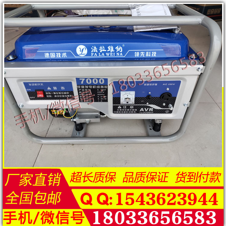 四级承装 工具5-8kW发电机承修三级四级5KW