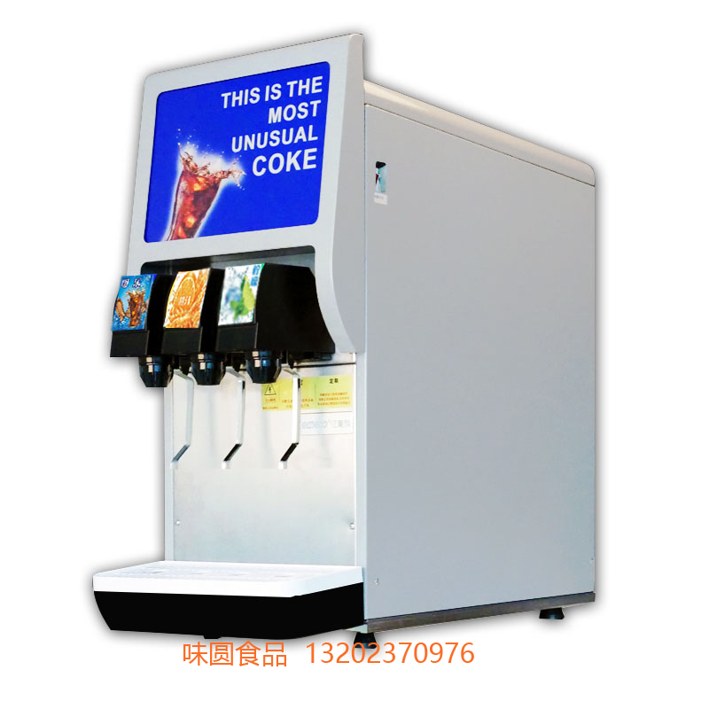 厂家直销可乐机 商用现调可乐机 碳酸饮料 免安装