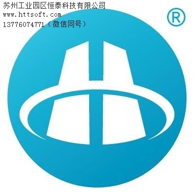 苏州面料公司上ERP有什么好处 恒泰科技供