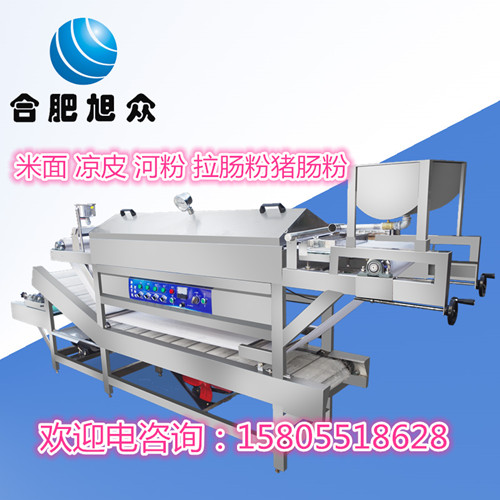 供应旭众广西中型河粉机SZ-HF-150X多功能河粉机