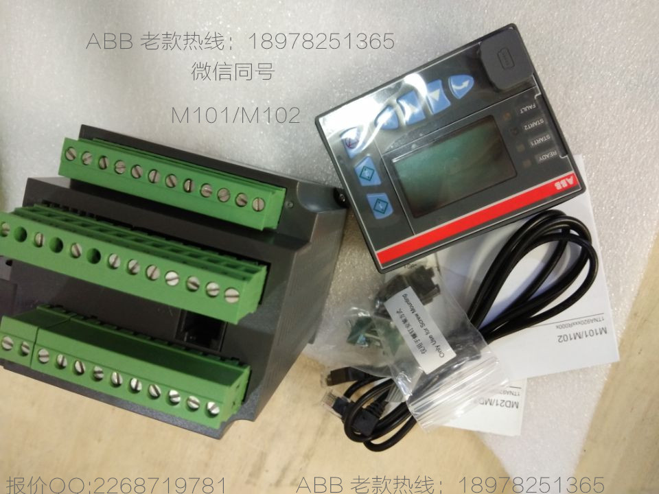 ABB保护器M101-P with MD21 24VDC 原装现货