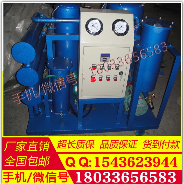 承装修一级二级三级四级真空滤油机净油能力6000L/h，真空度＜60Pa