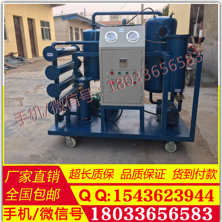 租售四级承装修试办资质真空滤油机净油能力6000L/h，真空度＜60Pa