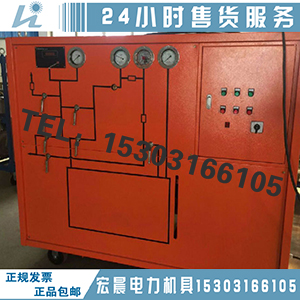 绝缘油气设备系列SF6气体回收装置 抽气速率≥40m³/h生产商