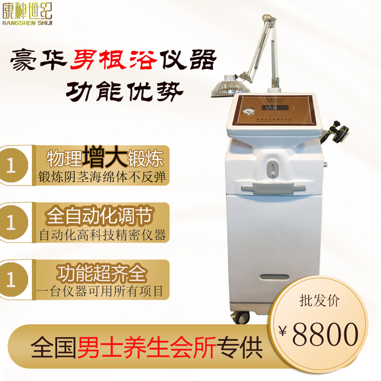 2019什么项目休闲又有效，什么产品可家居和会所？