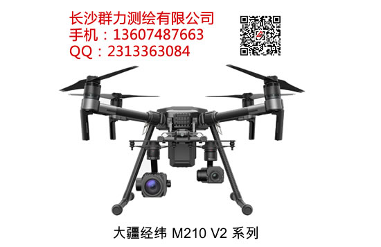 合浦县供应大疆经纬M210 V2系列