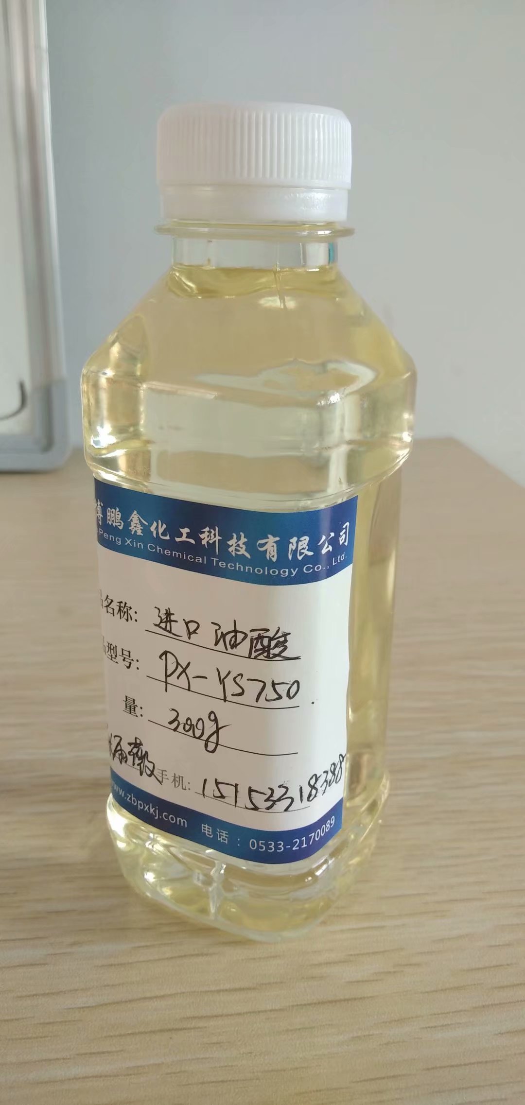 农药乳化剂 进口油酸