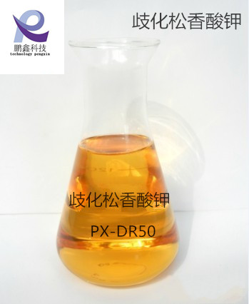 氯丁橡胶乳化剂 歧化松香酸钾酯 合成橡胶乳化剂
