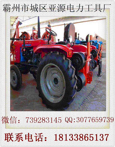 拖拉机牵引机 常州发动机两轮绞磨机 输变电施工专用工具