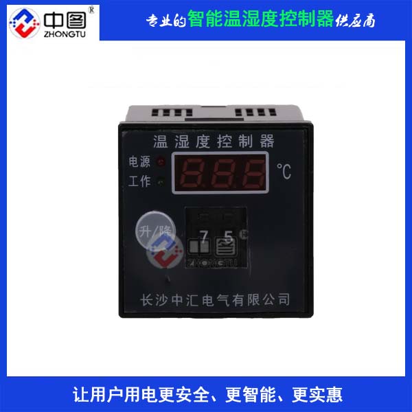 wsk温湿度控制器说明BTZ-S400B-S-1S