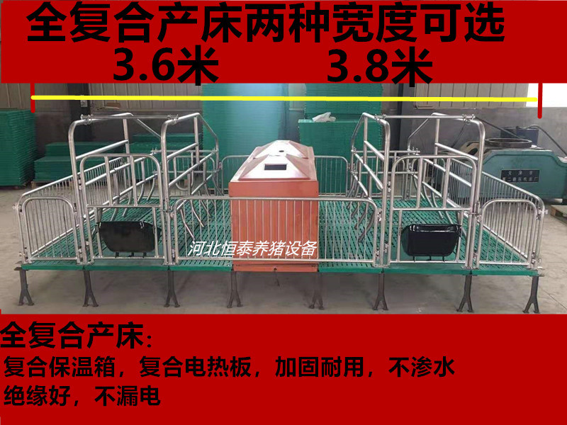 母猪产床  猪用产床  双体母猪产床  生产销售