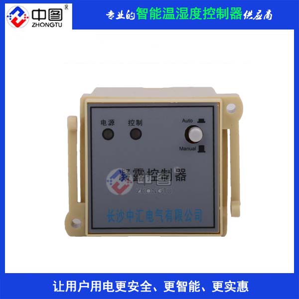 BTZ-W100-1N温湿度控制仪