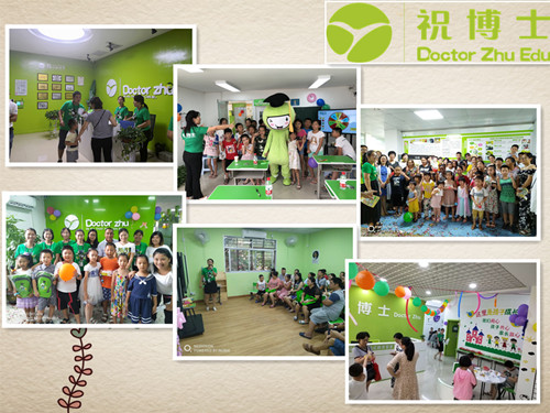 开办一个小学辅导机构要怎么做宣传