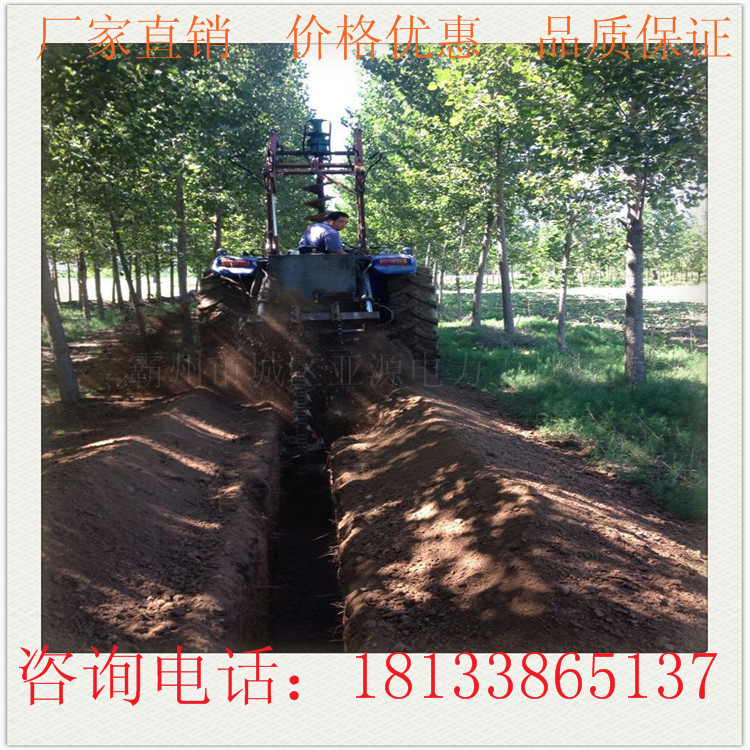 厂家专业生产链条式开沟机 大型链条开沟机批发订制 质量保证