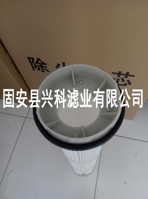 350×1320除尘滤芯滤筒加工定做[兴科]